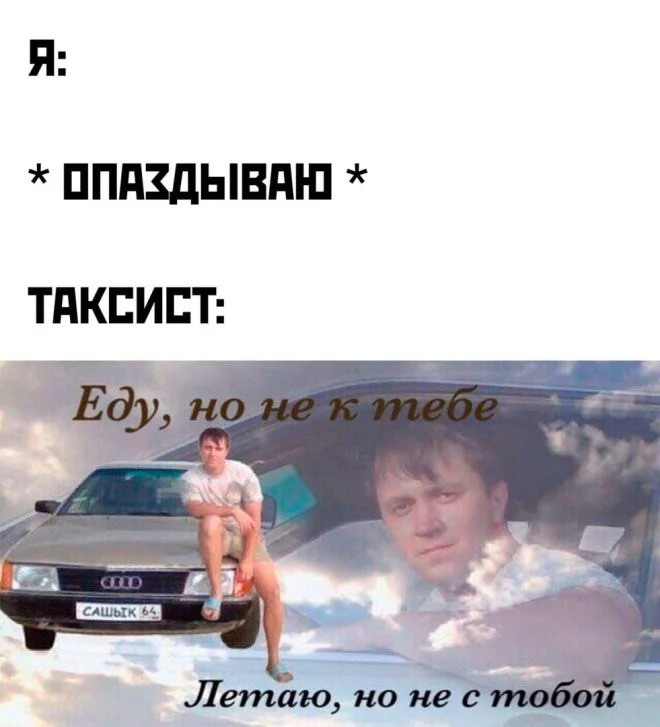 Прикольные картинки #24