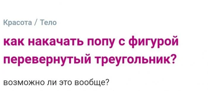 Необычные темы форумов: «Он пялится на мои руки» и другие женские обсуждения"