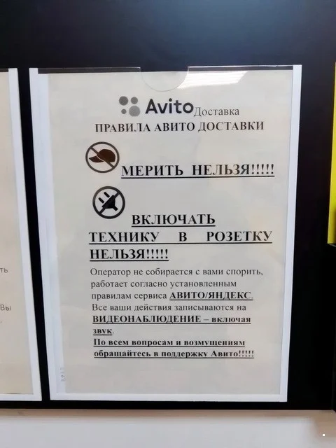 ФотоВсячина