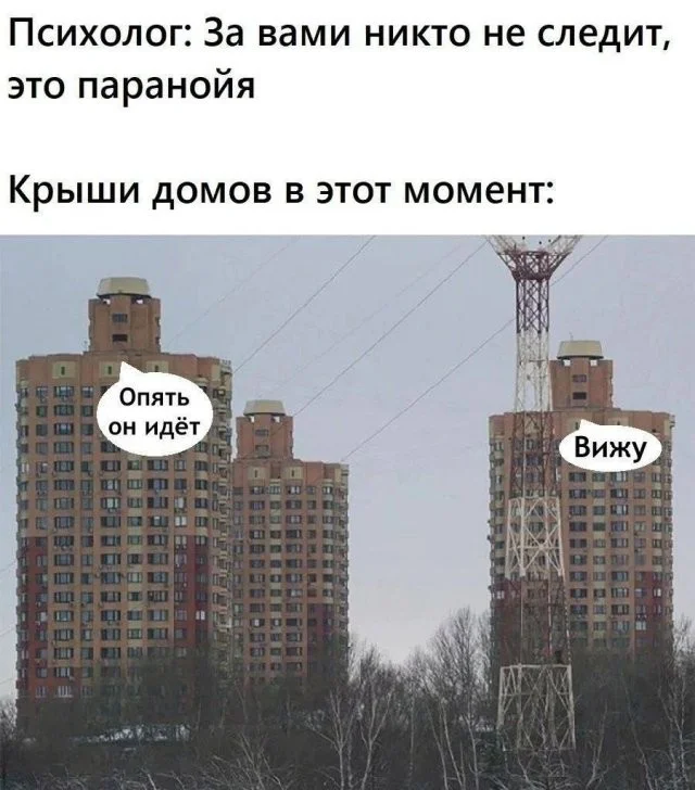 32 года прикол