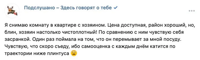 Треш-истории аренды: «Даже старый унитаз не пощадили»