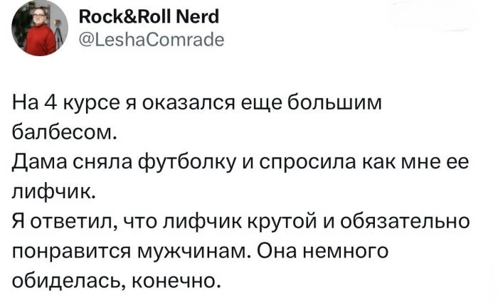 Когда мужчины не уловили женские намёки на близость: «Позвала переустановить комп»