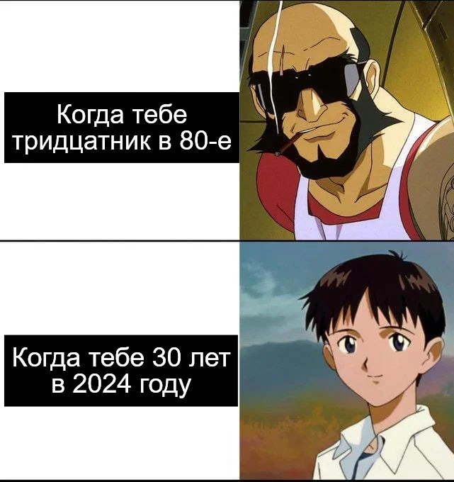 Лучшие скриншоты из соцсетей