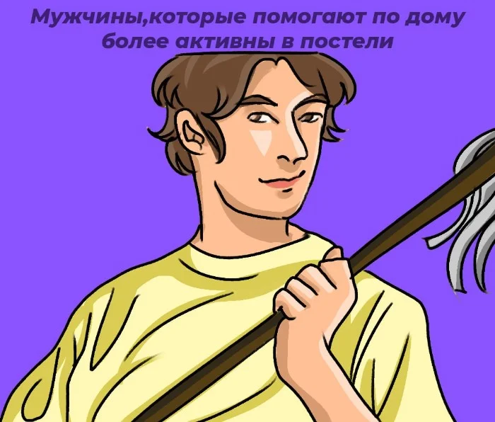 Сексуальная правда: 10 фактов, которым не научат в школе #7