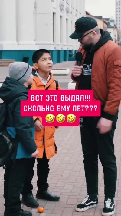 Пацан с дедом телик смотрел 100%