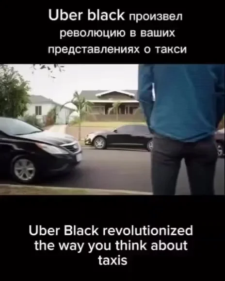 UberSSR