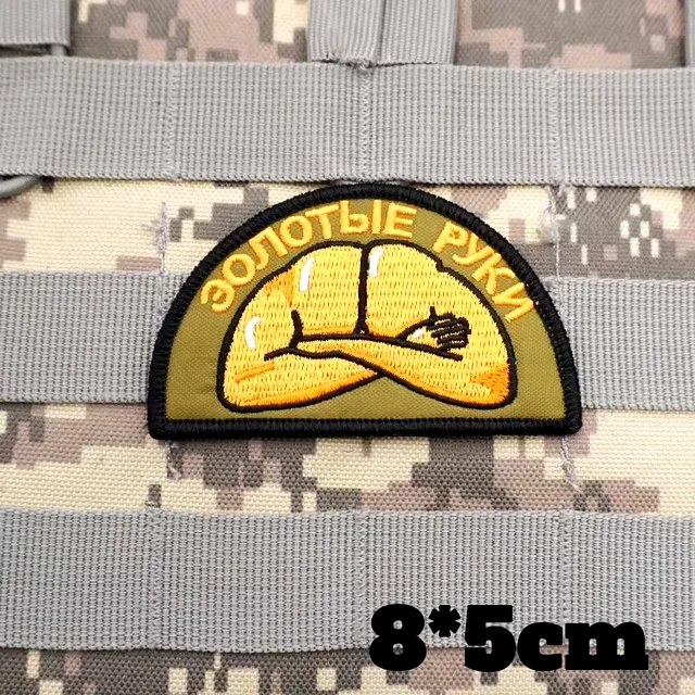  25 крутых заплаток для одежды и рюкзака и других вещей