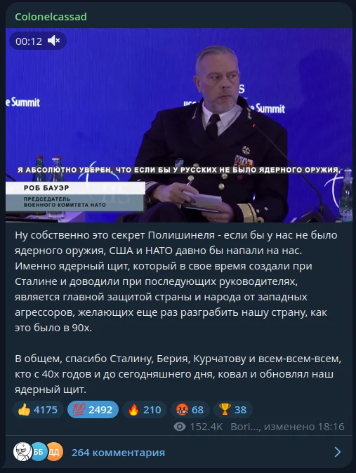 Слёзы адмирала - трогательный момент