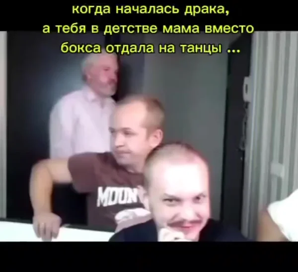 Помог, чем смог⁠⁠