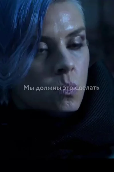 Ради спасения планеты