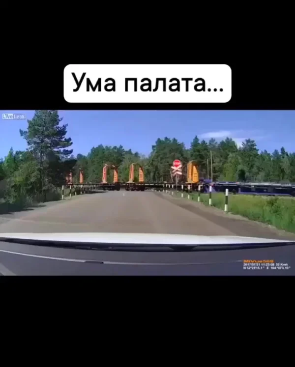 Сложно было подождать 5 секунд