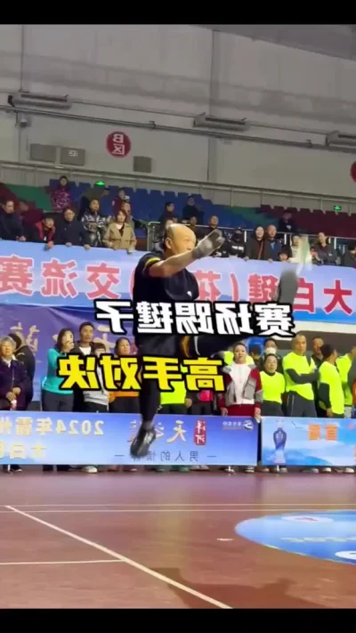 Шао-Линь пинг-понг⁠⁠