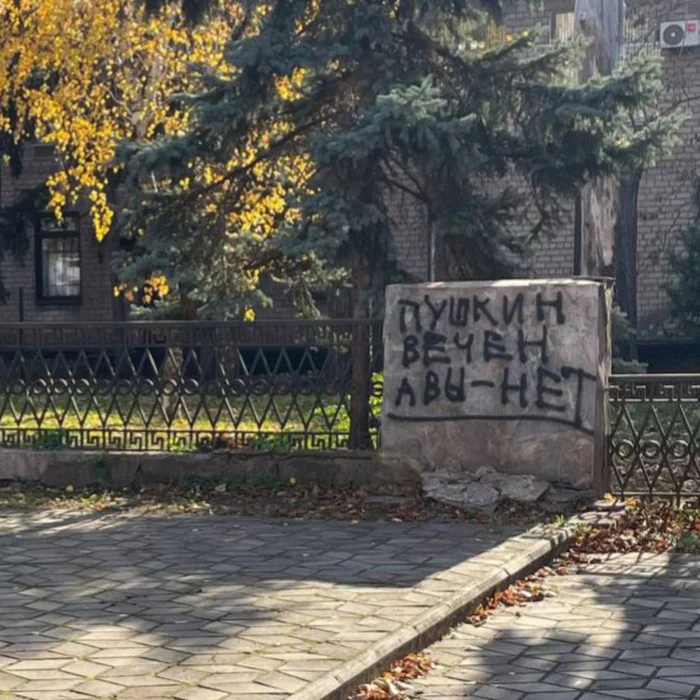 Памятка