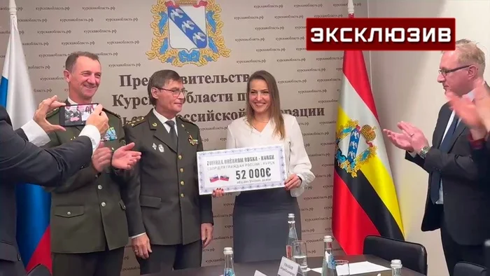 Словакия направила 50 тысяч евро в помощь жителям Курской области, пострадавшим от ВСУ