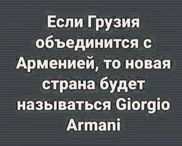 Смешные картинки