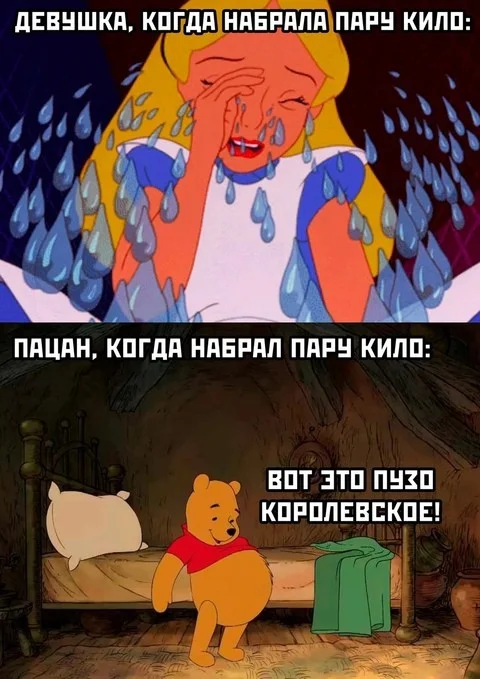 Юмор для взрослых