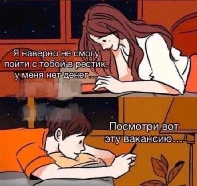 Юмор для взрослых