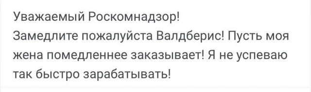 Юмор для взрослых