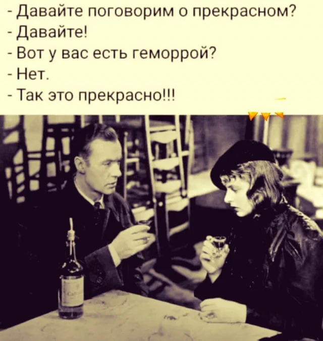 Юморные картинки