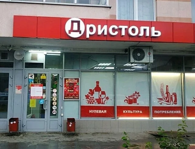 Картинки что надо