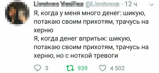 Отборные баяны