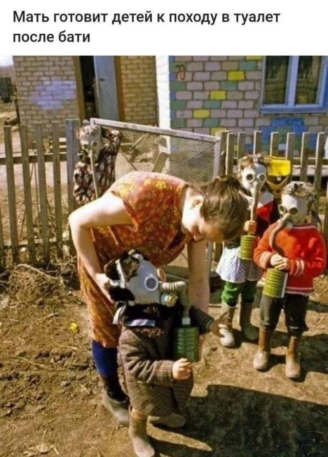 Юмор для взрослых