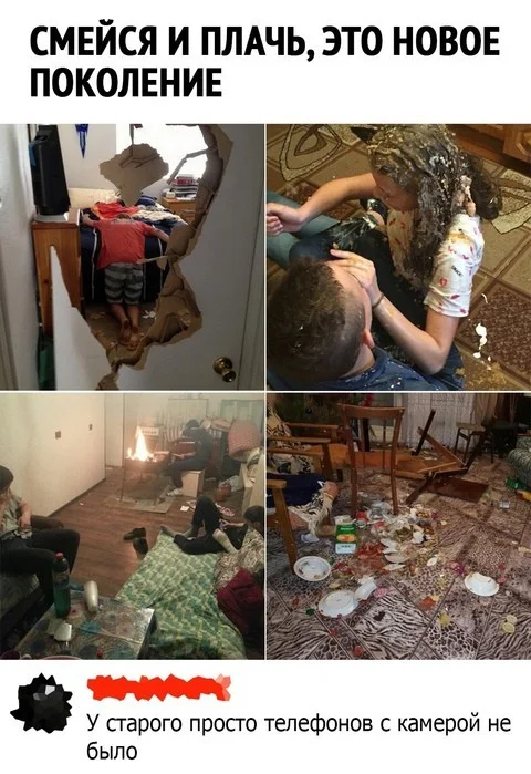 Юмор для взрослых