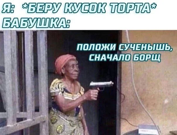 Баяны