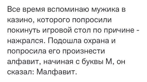 Ситуации для игры в мемы взрослые смешные Взрослые мемы uCrazy.org