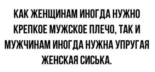 Смешные мемы для взрослых Взрослые мемы