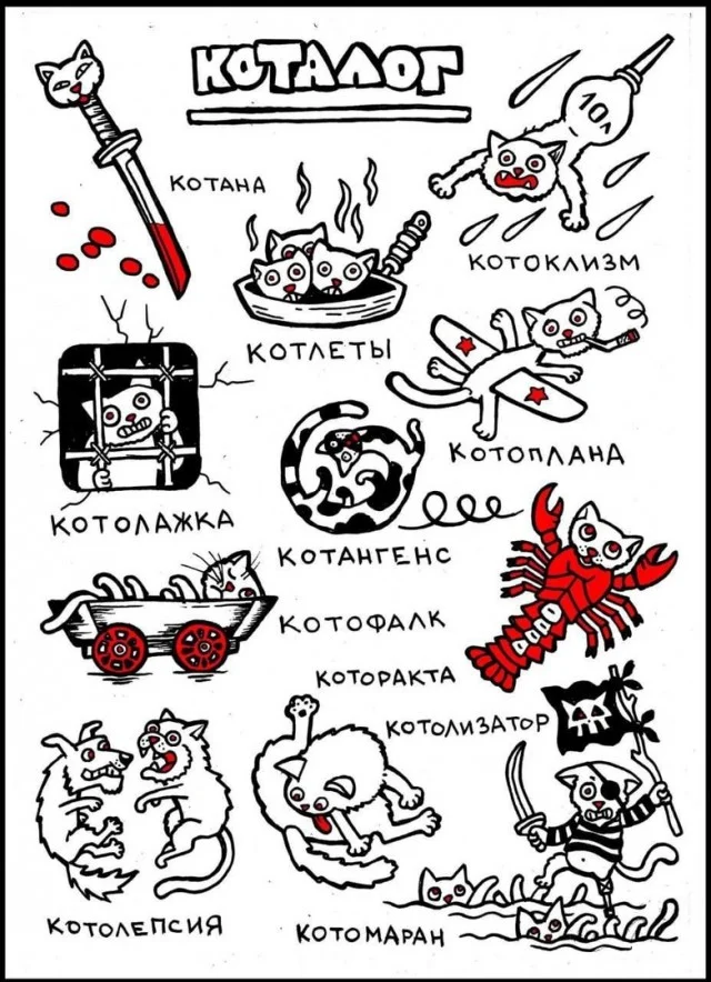 Аткуальные прикольные картинки