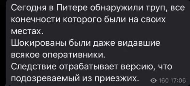 Актуальные мемы