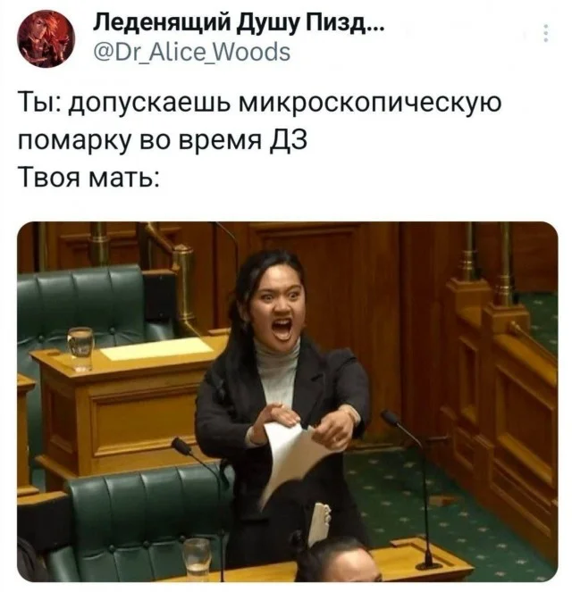 Юмор из твиттера