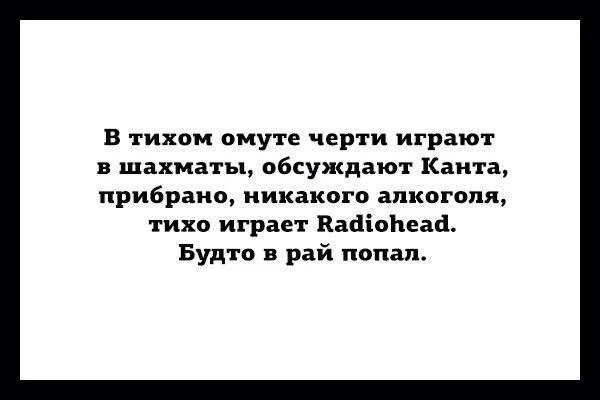 Смешные картинки