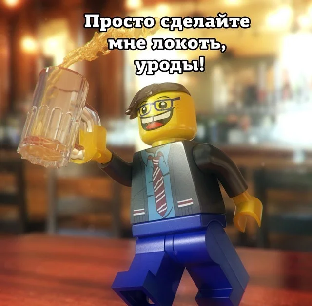 Взрослые поймут, взрослые оценят!