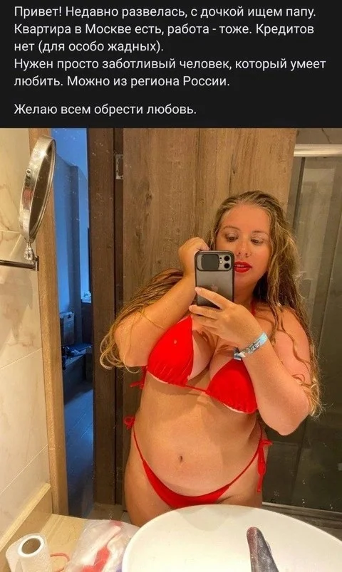 Кому нужны невесты?