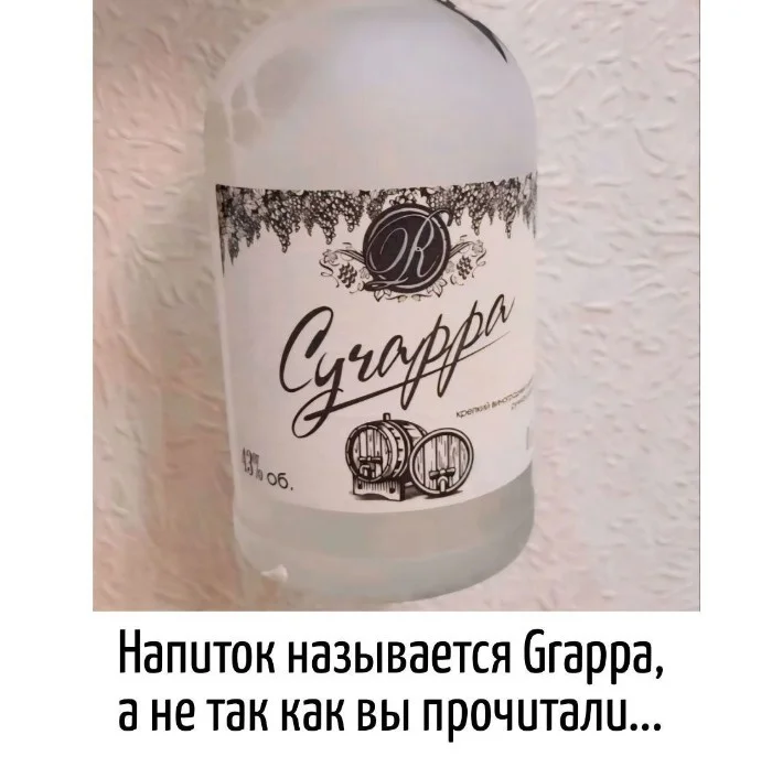 Игра слов #10