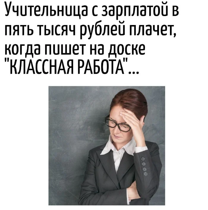 Игра слов #10 | uCrazy.org