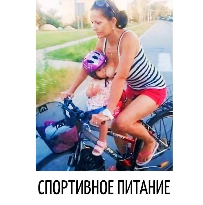 Игра слов #13