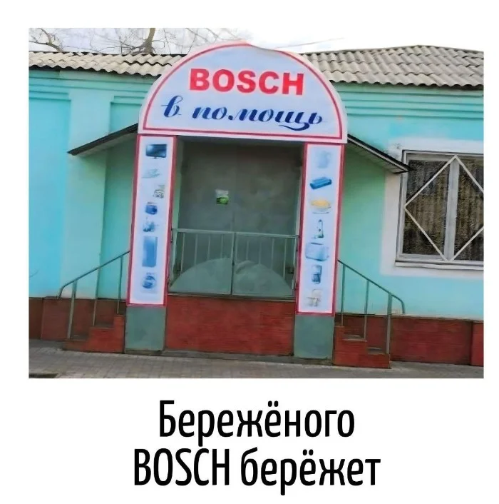 Игра слов #19