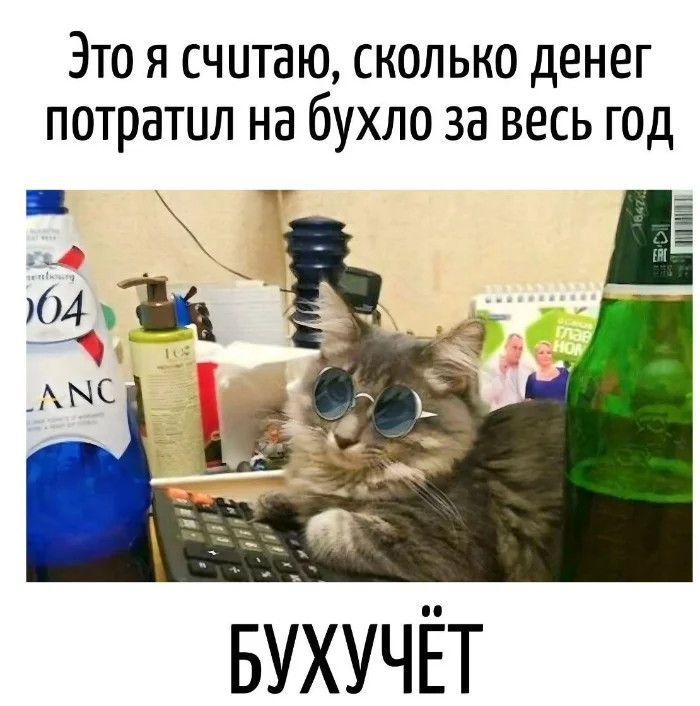 Игра слов #21