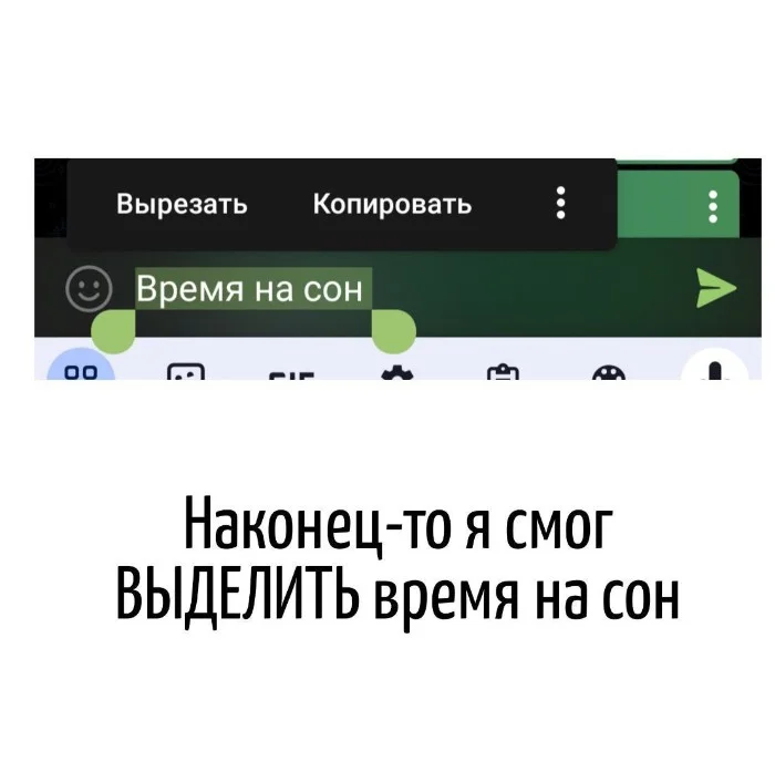 Игра слов #21