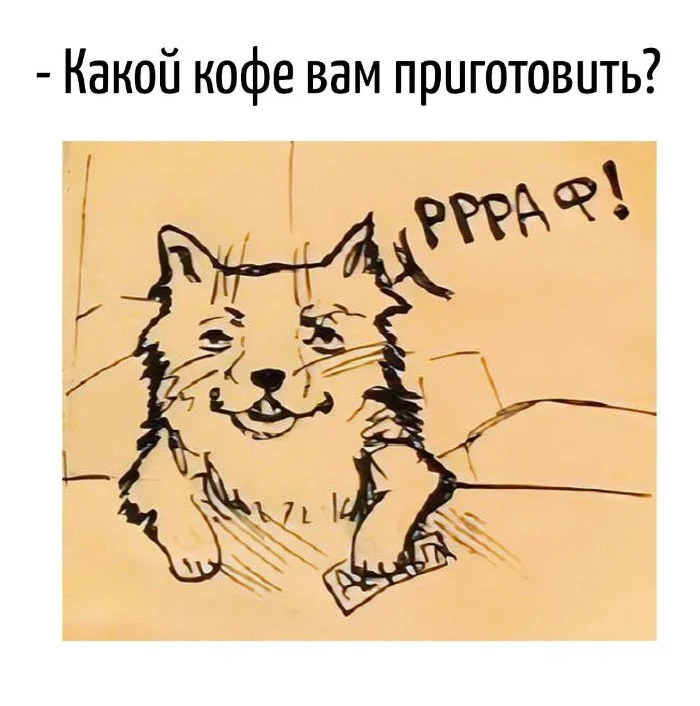 Игра слов #22