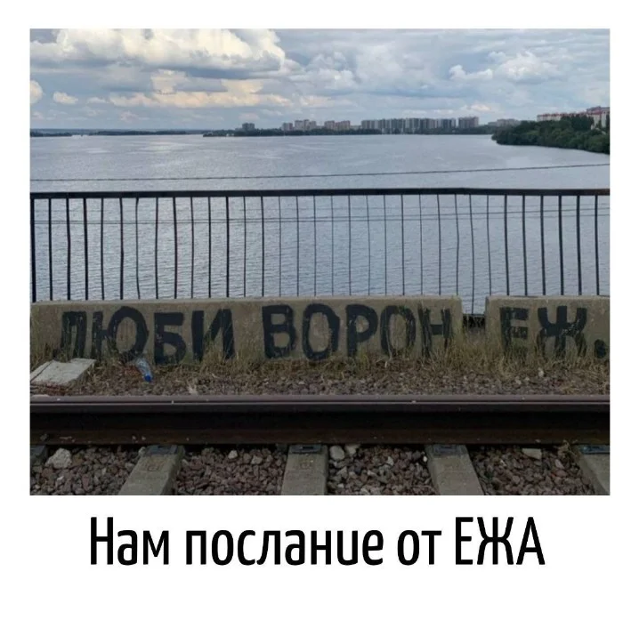 Игра слов #29