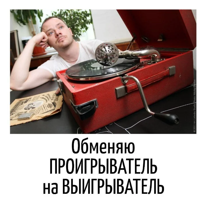 Игра слов #3