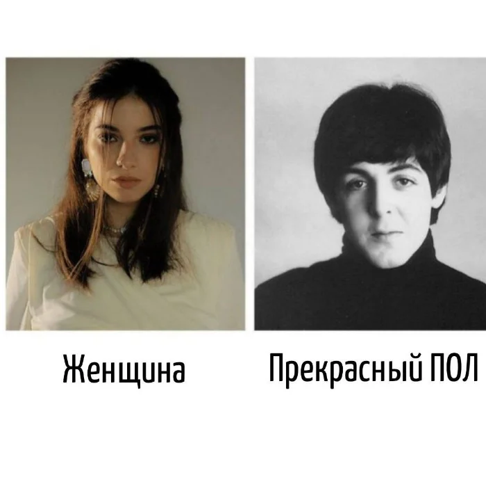 Игра слов #4 | uCrazy.org