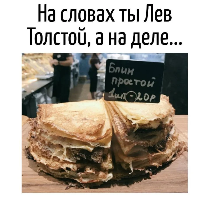 Игра слов #5