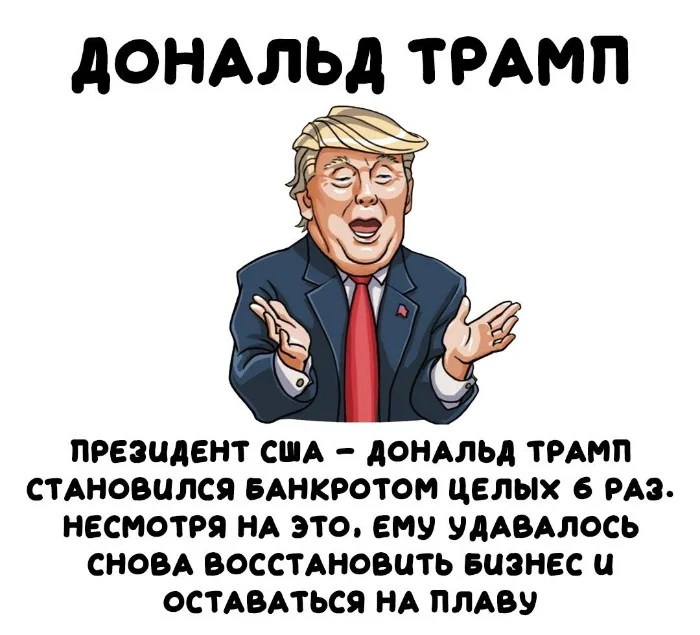 Интересные факты об известных личностях #40