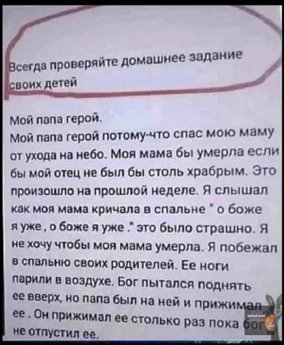 Нестандартный юмор #187