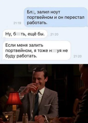 Нестандартный юмор #201